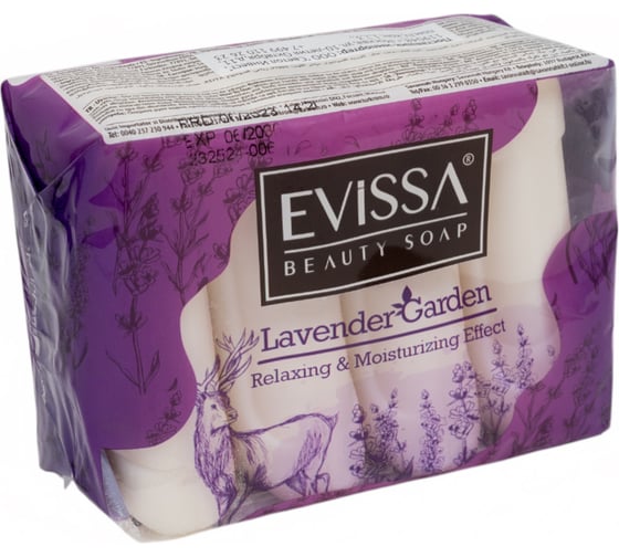  Туалетное мыло EVISSА ecopack, 4x70 гр. Лаванда М5077