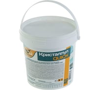 Дезинфицирующее средство для бассейнов Кристалпул QUICK гранулы 0.9 кг 0101KPQGR0900FH
