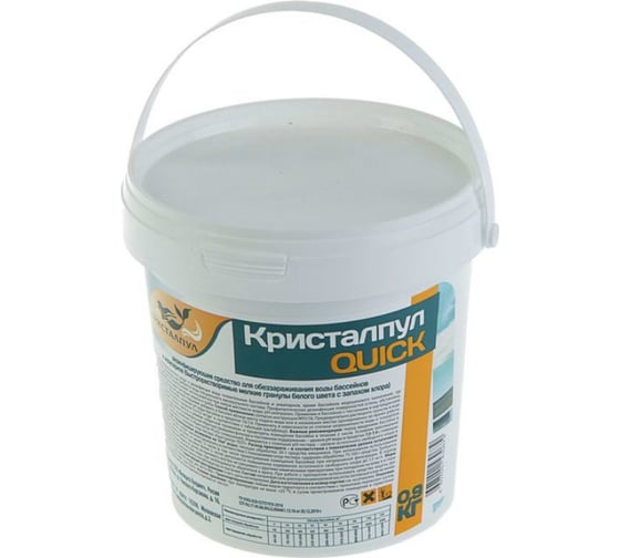 Дезинфицирующее средство для бассейнов Кристалпул QUICK гранулы 0.9 кг 0101KPQGR0900FH 1