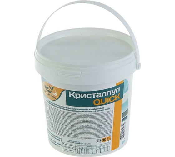 Дезинфицирующее средство для бассейнов Кристалпул QUICK гранулы 4.5 кг 0101KPQGR45FH 1