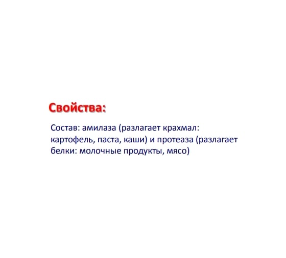 Активный порошок для посудомоечных машин Paclan 2.5 кг РА.020011