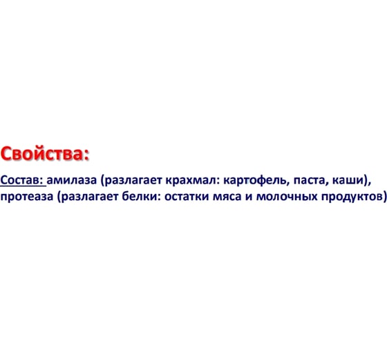 Капсулы с гелем для посудомоечных машин Paclan All in one EXLUSIVE 20 шт. РА.020016