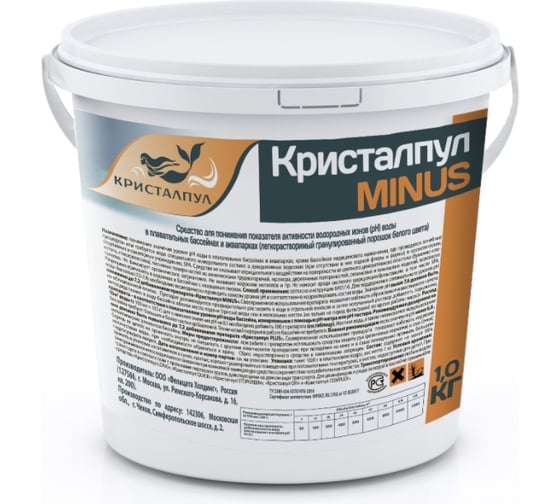 Средство Кристалпул MINUS 1кг 0101KPMS1FH 1