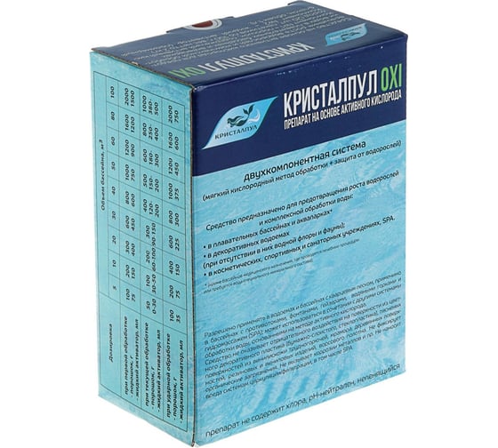 Средство Кристалпул OXI 3.1кг 0101KPOXIFH