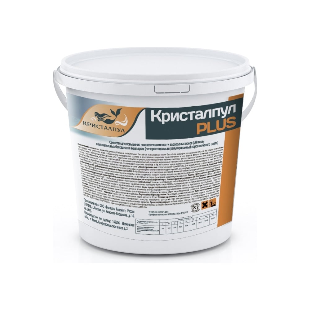 Средство Кристалпул PLUS 4кг 0101KPPL4FH - выгодная цена, отзывы ...