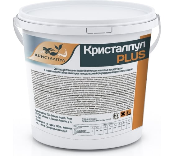 Средство Кристалпул PLUS 4кг 0101KPPL4FH 1