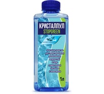 Альгицид Кристалпул STOPGREEN 1л 0101KPSN1FH