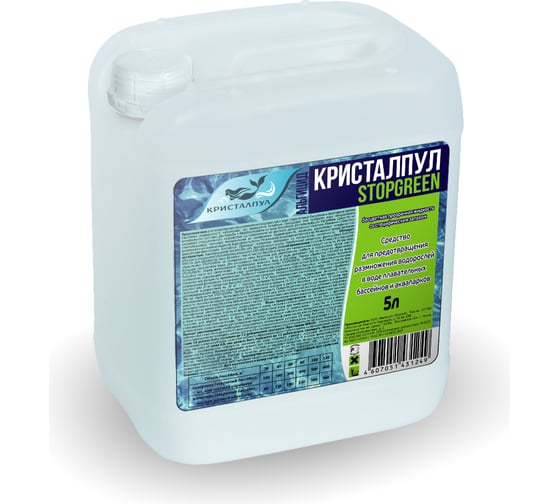 Альгицид Кристалпул STOPGREEN 5л 0101KPSN5FH