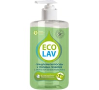 Экологичный гель для мытья посуды БиоМикроГели EcoLav 0.46 л, с яблоком Э11-0046Д