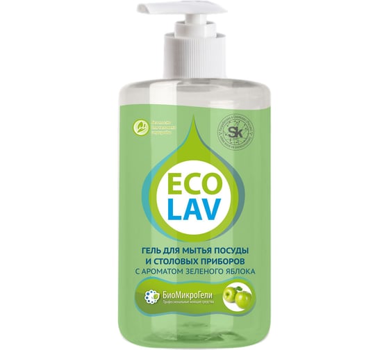 Экологичный гель для мытья посуды БиоМикроГели EcoLav 0.46 л, с яблоком Э11-0046Д 1