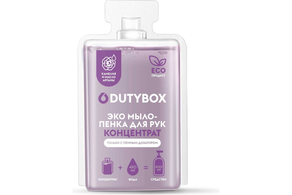 Концентрат - Мыло-пенка для рук DUTYBOX 