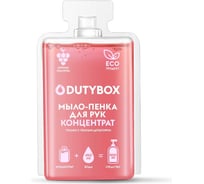 Концентрат "Hands" Малина в йогурте 50 мл DUTYBOX db-1501 27767376