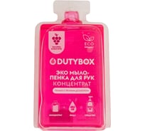 Концентрат "Hands" Малина в йогурте 50 мл DUTYBOX db-1501
