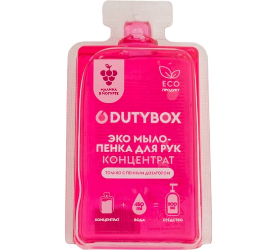 Концентрат "Hands" Малина в йогурте 50 мл DUTYBOX db-1501 1