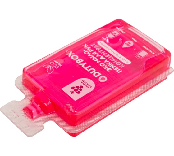 Концентрат "Hands" Малина в йогурте 50 мл DUTYBOX db-1501