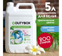 Кондиционер для белья Концентрат DUTYBOX "Тропические цветы" (200 стирок), 5 л db-5170 27767214