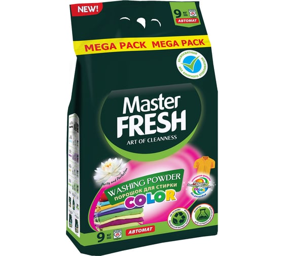 Стиральный порошок Master Fresh color, с энзимами, 9 кг 250656 1