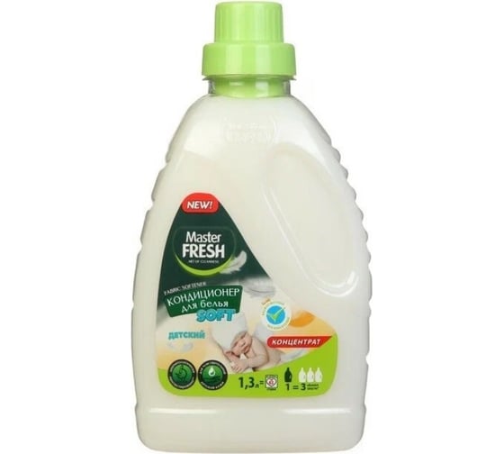 Кондиционер для детского белья Master Fresh концентрат, 1,3 л 250660