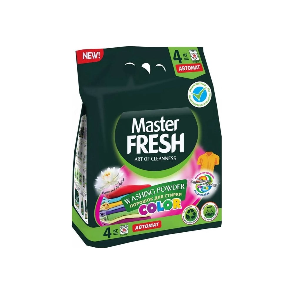 Стиральный порошок Master Fresh color, с энзимами, 4 кг 250654 ...