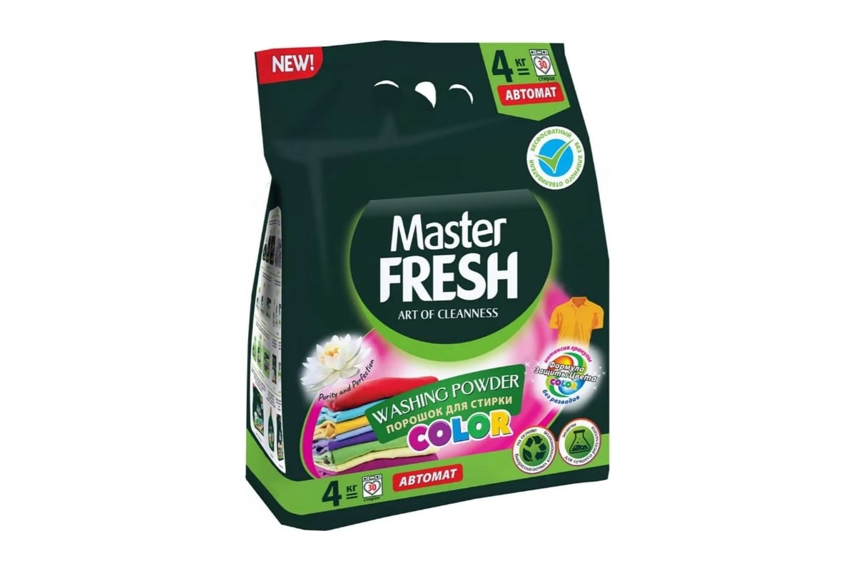 Стиральный порошок Master Fresh color, с энзимами, 4 кг 250654 ...