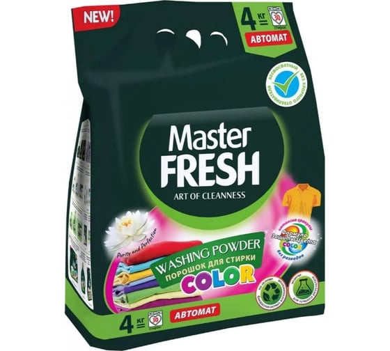 Стиральный порошок Master Fresh color, с энзимами, 4 кг 250654
