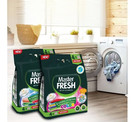 Стиральный порошок Master Fresh color, с энзимами, 4 кг 250654
