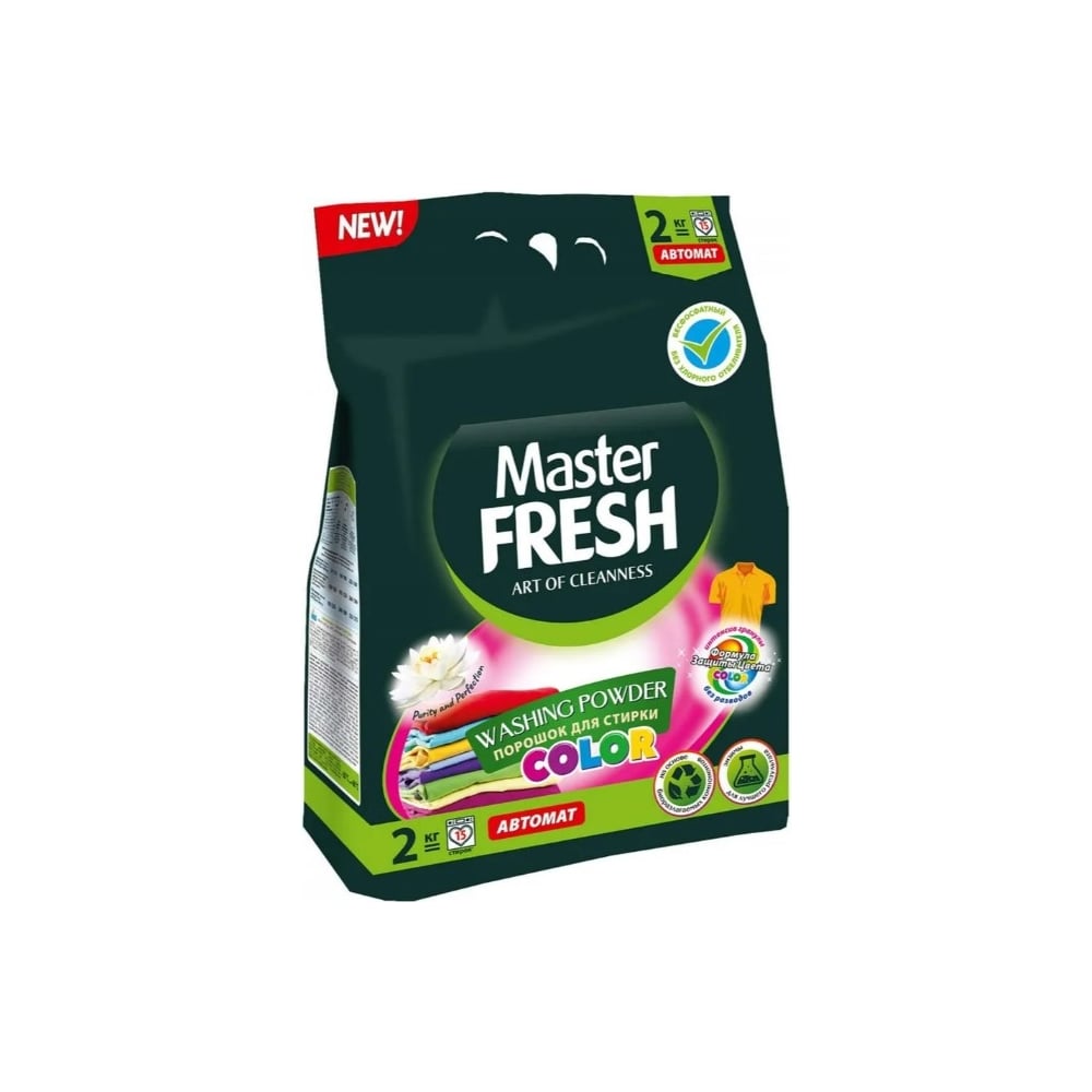 Стиральный порошок Master Fresh color, с энзимами, 2 кг 250652 ...