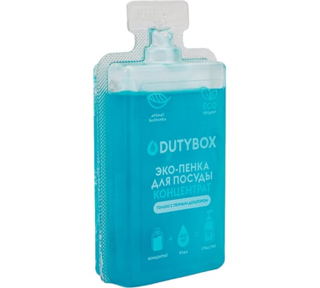 Концентрат - средство для мытья посуды DUTYBOX Базилик db-1519
