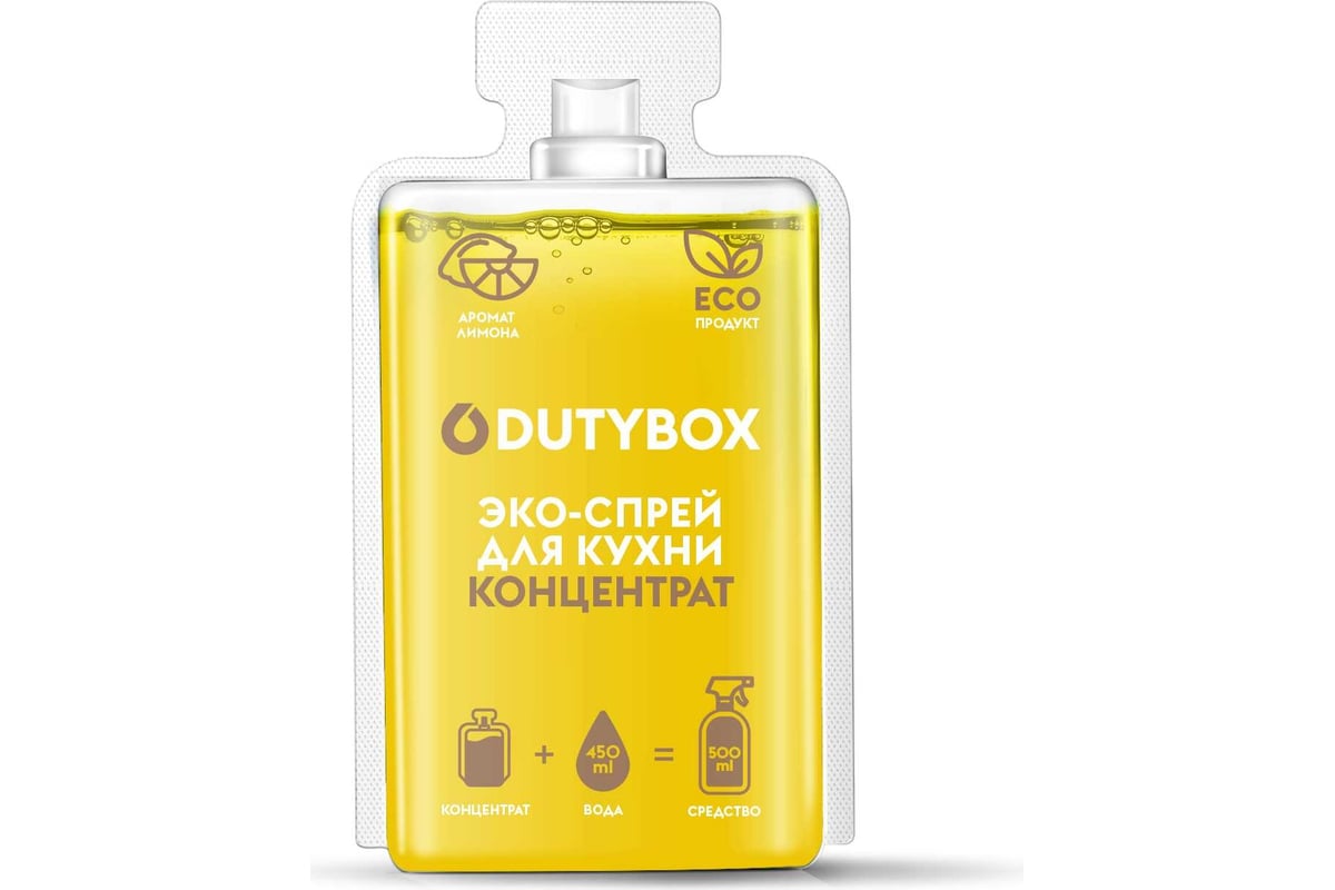 Концентрат - средство для удаления жира и нагара DUTYBOX db-1505