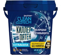 Кислородный пятновыводитель SALTON Cleantech 900 г (6) SCT0001