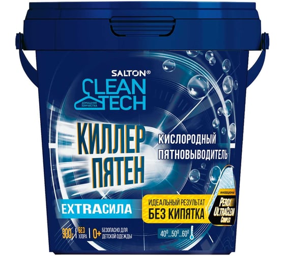 Кислородный пятновыводитель SALTON Cleantech 900 г (6) SCT0001