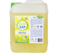 Экологичное жидкое мыло БиоМикроГели EcoSap лимон, 5л Э22-0500ЕК