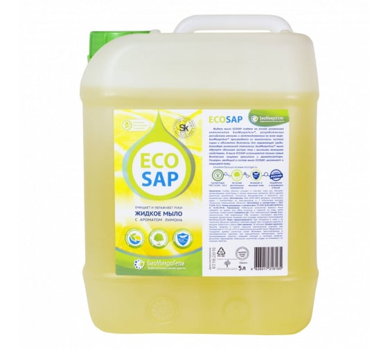Экологичное жидкое мыло БиоМикроГели EcoSap лимон, 5л Э22-0500ЕК 1