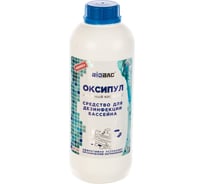 Оксипул БиоБак BP-OX