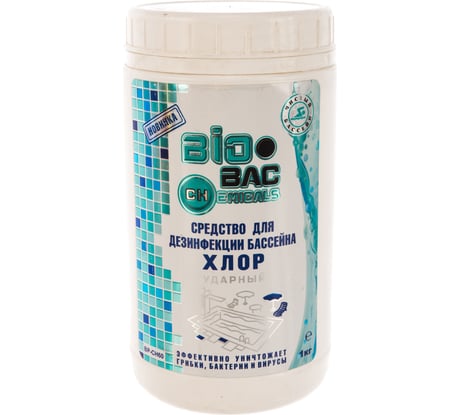 Средство для дезинфекции бассейна БиоБак хлор 60 ударный, гранулы BP-CH60