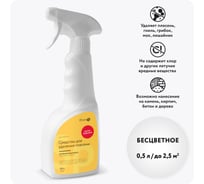 Средство SP для удаления плесени с дезинфицирующим эффектом Elcon 0.5 л 00-00463156