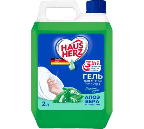 Средство для мытья посуды HausHerz глицерин+алоэ вера 2л 802742