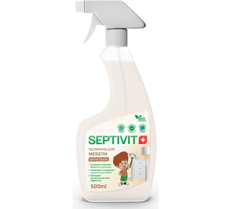 Антипыль, полироль для мебели SEPTIVIT 0,5л 323