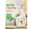 Антипыль, полироль для мебели SEPTIVIT 0,5л 323 2