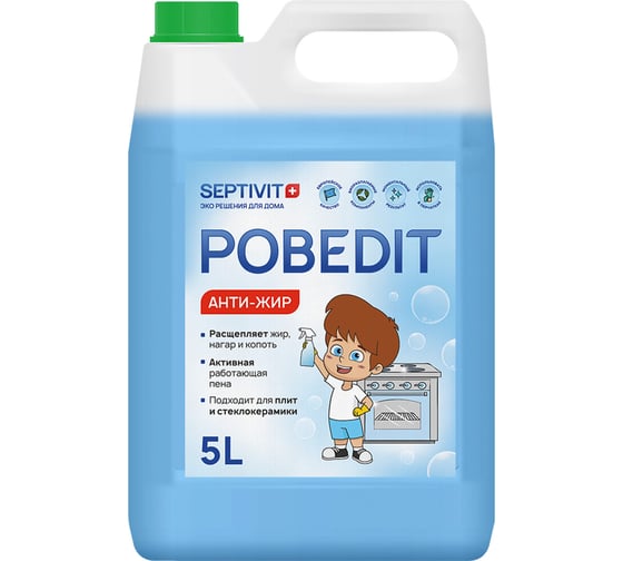 Антижир SEPTIVIT 5л 321_5 1