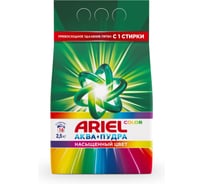 Стиральный порошок Ariel Color&Style аквапудра автомат, для цветного белья, 2.5 кг 0001220335