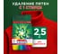 Стиральный порошок Ariel Color&Style аквапудра автомат, для цветного белья, 2.5 кг 0001220335 2