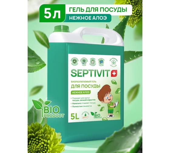 Гель для посуды SEPTIVIT "Алоэ", 5л 106_5