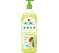 Гель для посуды SEPTIVIT "Ледяной Лайм", 1л 102