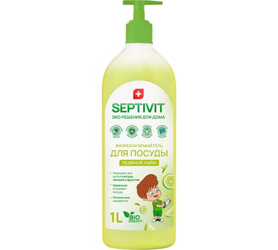 Гель для посуды SEPTIVIT "Ледяной Лайм", 1л 102 1