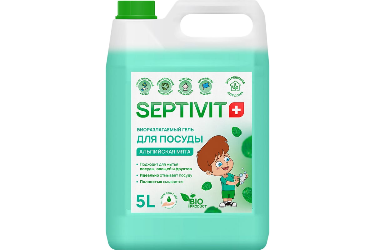 Гель для посуды SEPTIVIT 