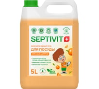 Гель для посуды SEPTIVIT "Сочный Цитрус", 5л 104_5