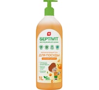 Гель для посуды SEPTIVIT "Сочный Цитрус", 1л 104 27942944