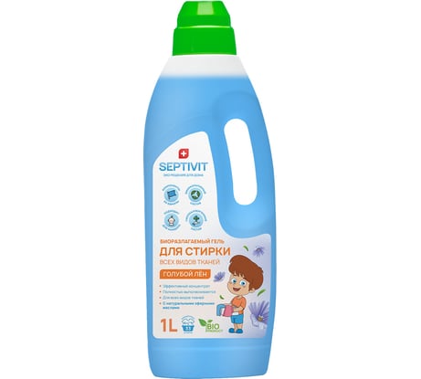 Гель для стирки SEPTIVIT "Все Виды Тканей: Голубой лён", 1л 121