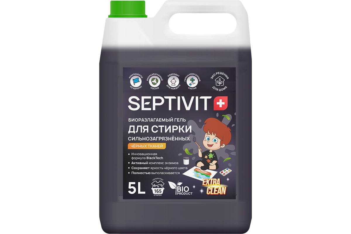 Гель для стирки SEPTIVIT 